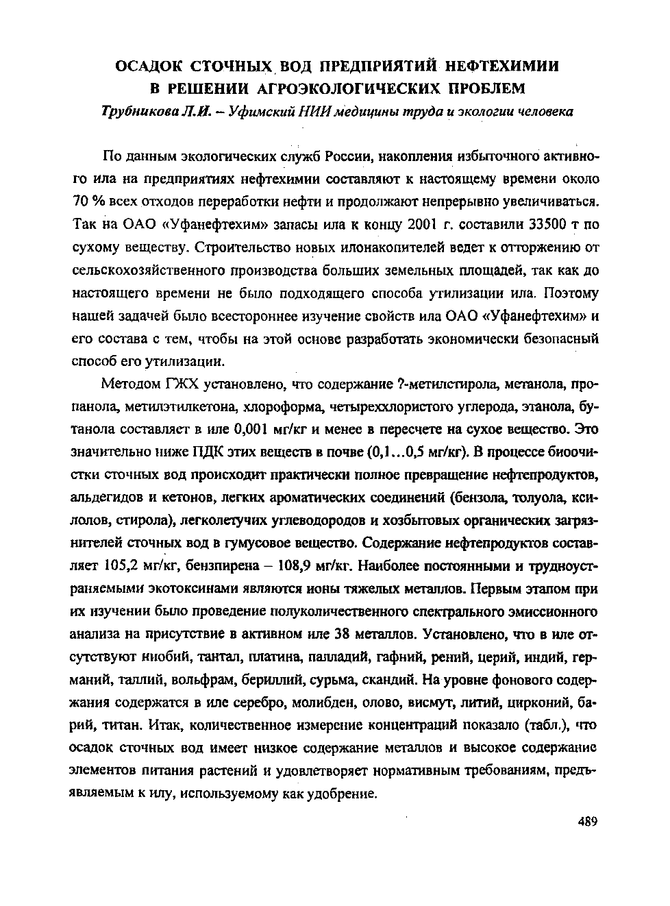 Page Background