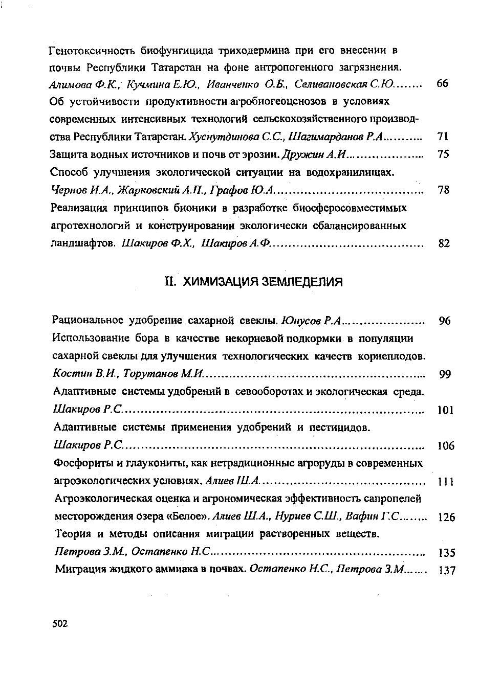 Page Background