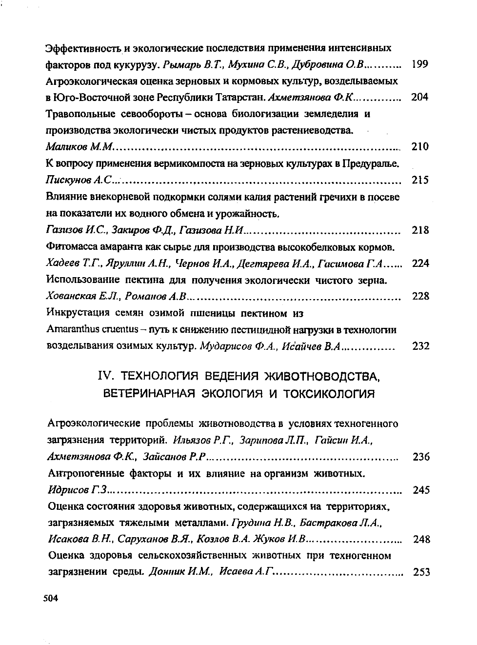 Page Background