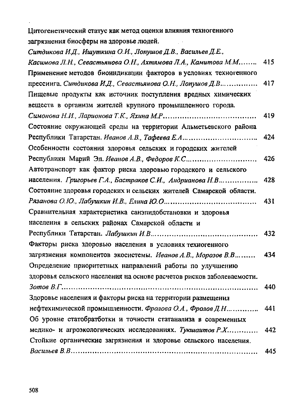 Page Background