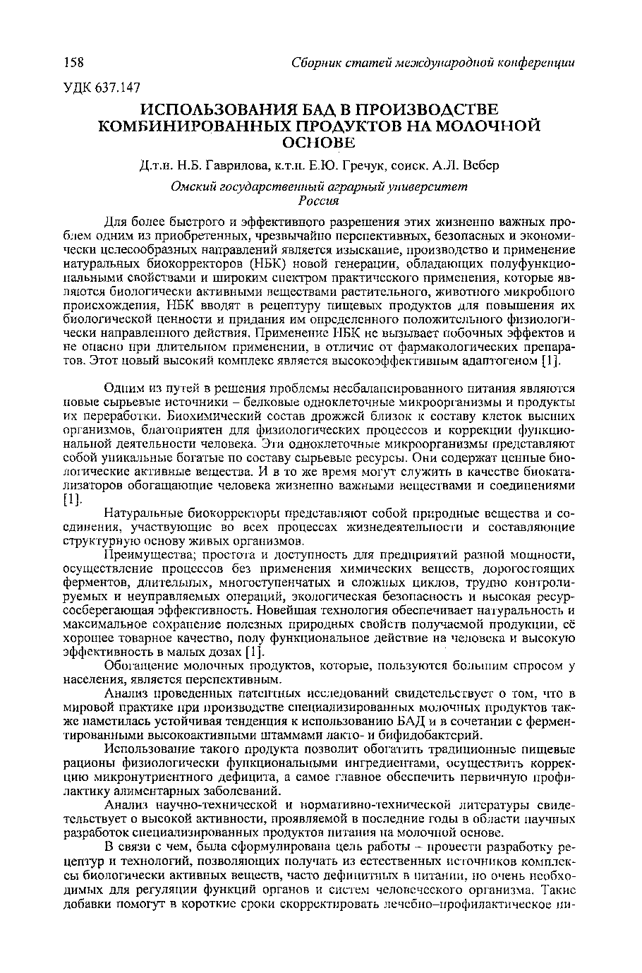 Page Background