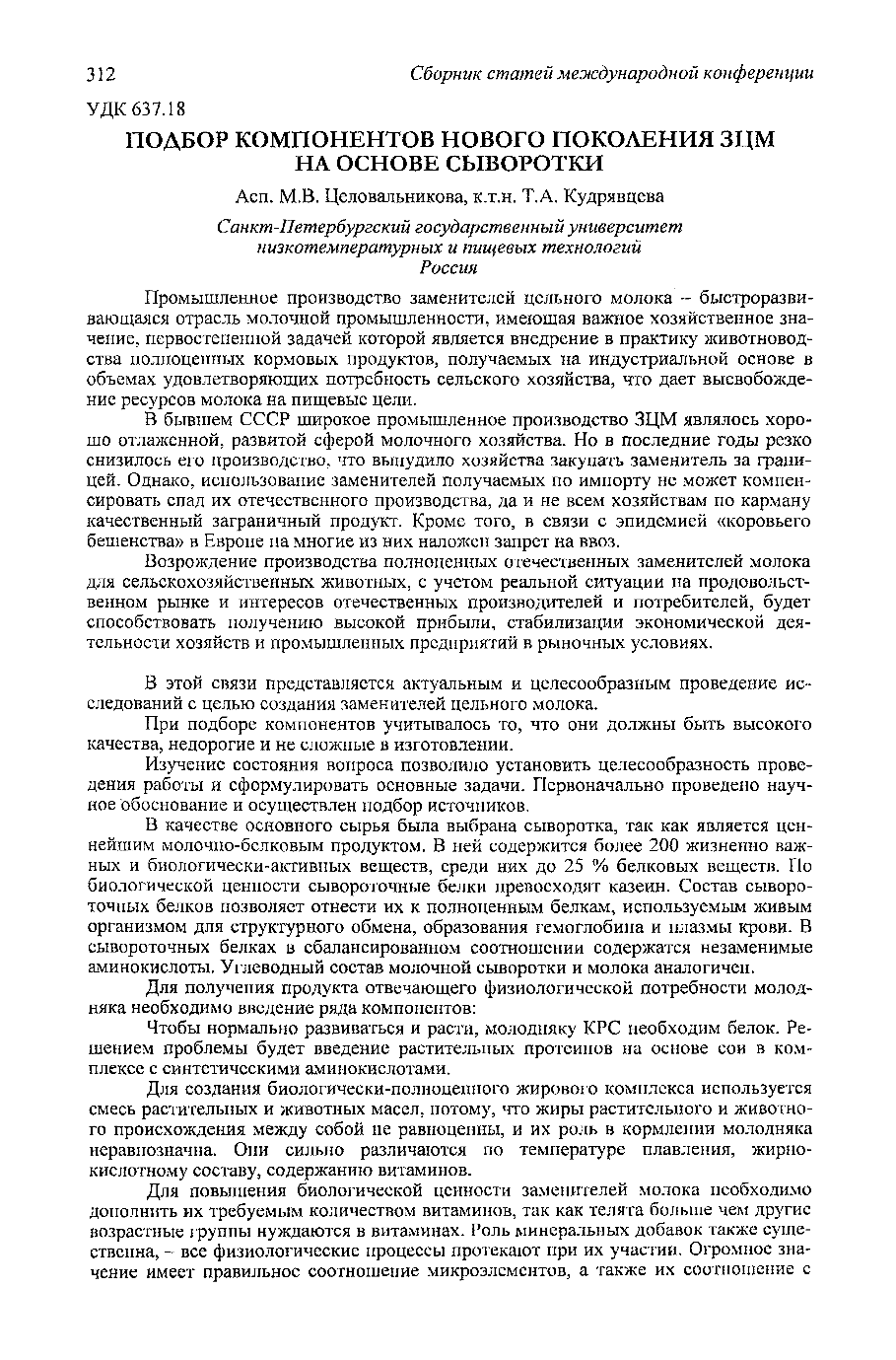 Page Background