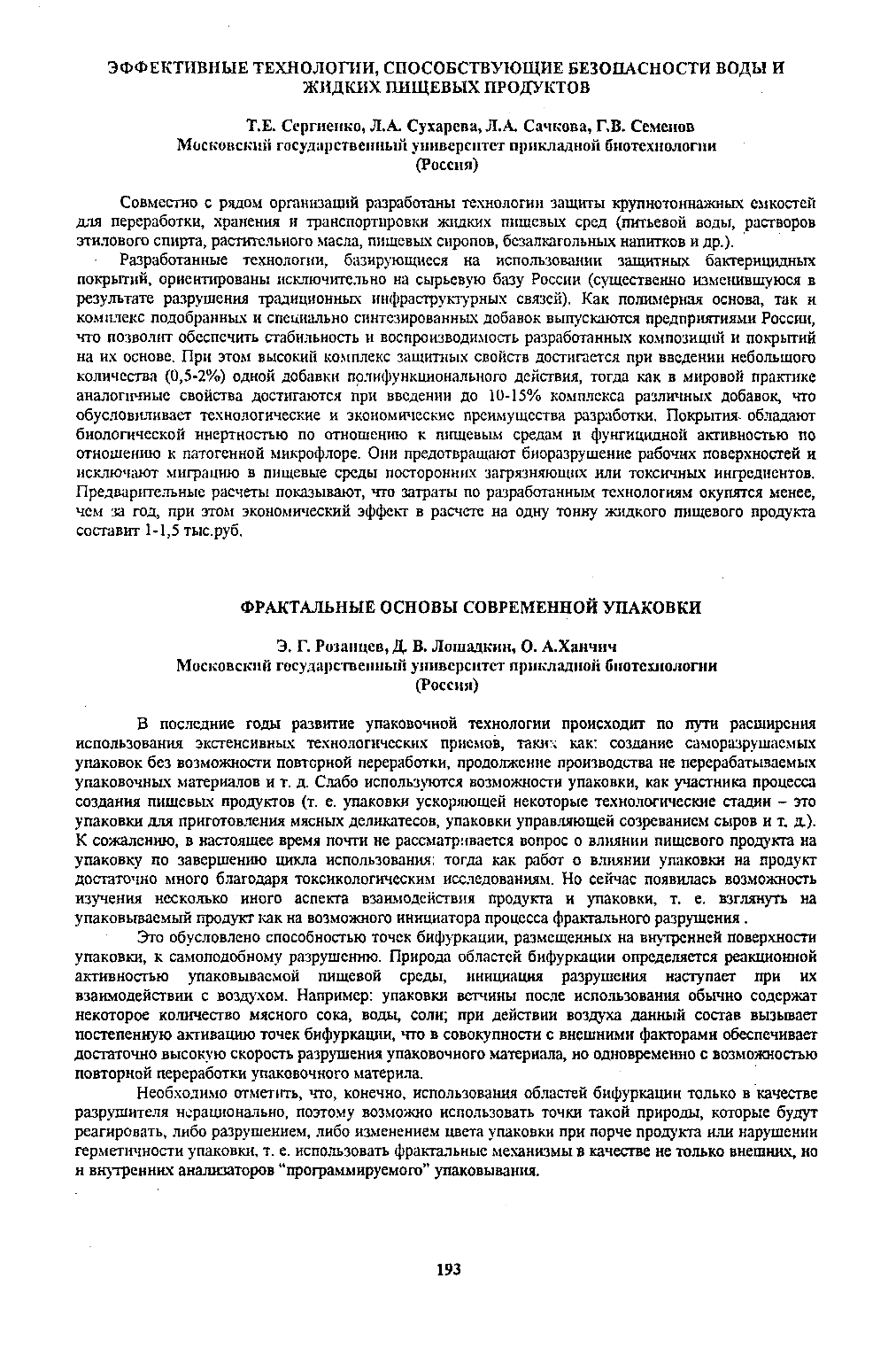 Page Background