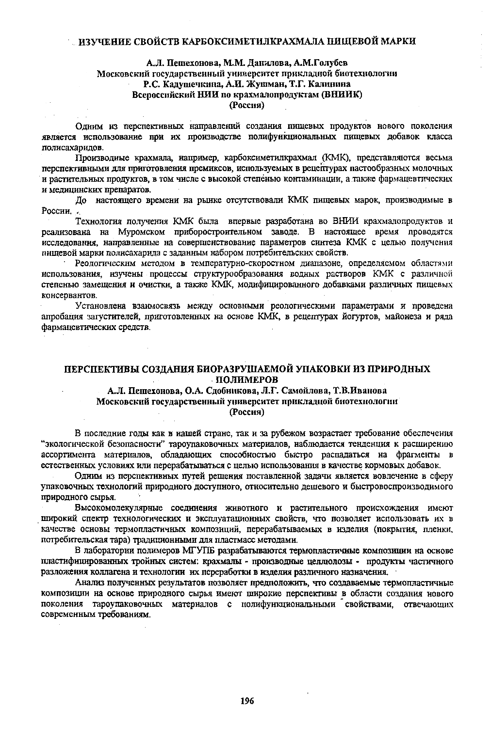 Page Background