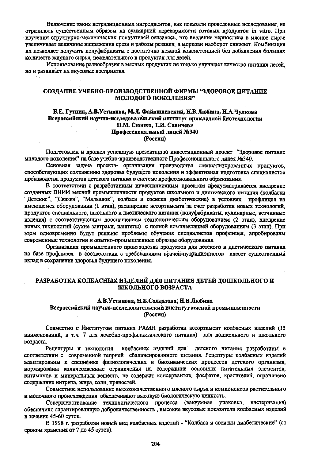 Page Background