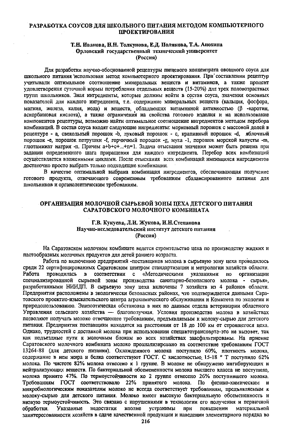 Page Background