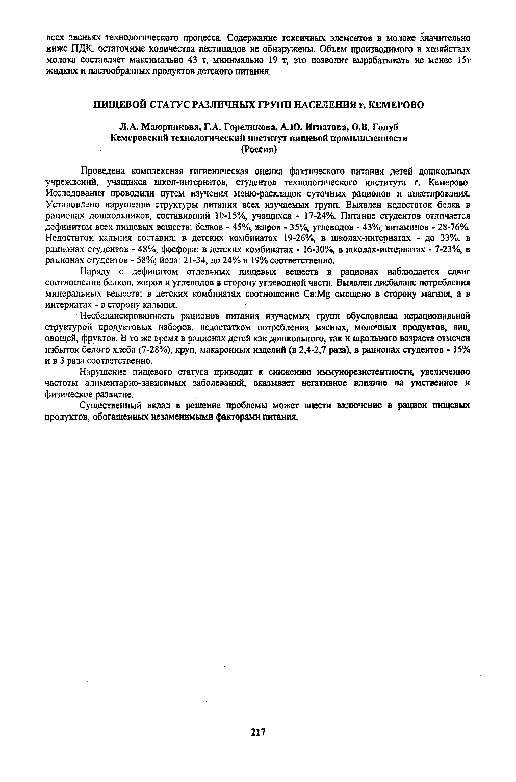 Page Background