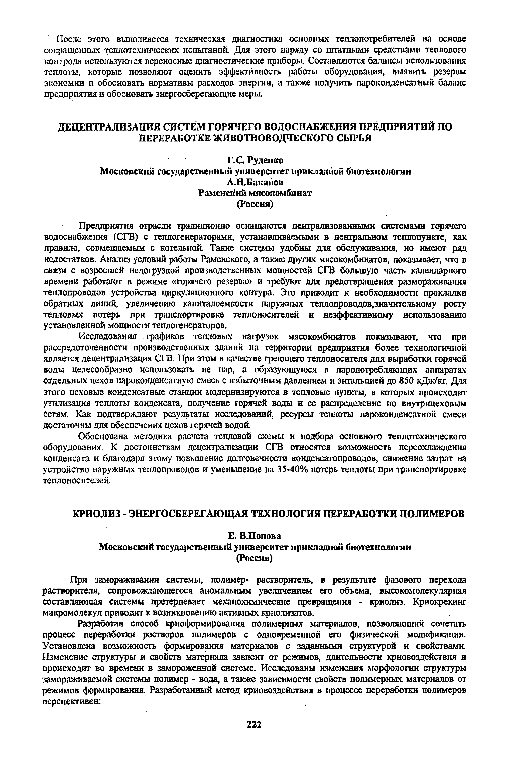 Page Background