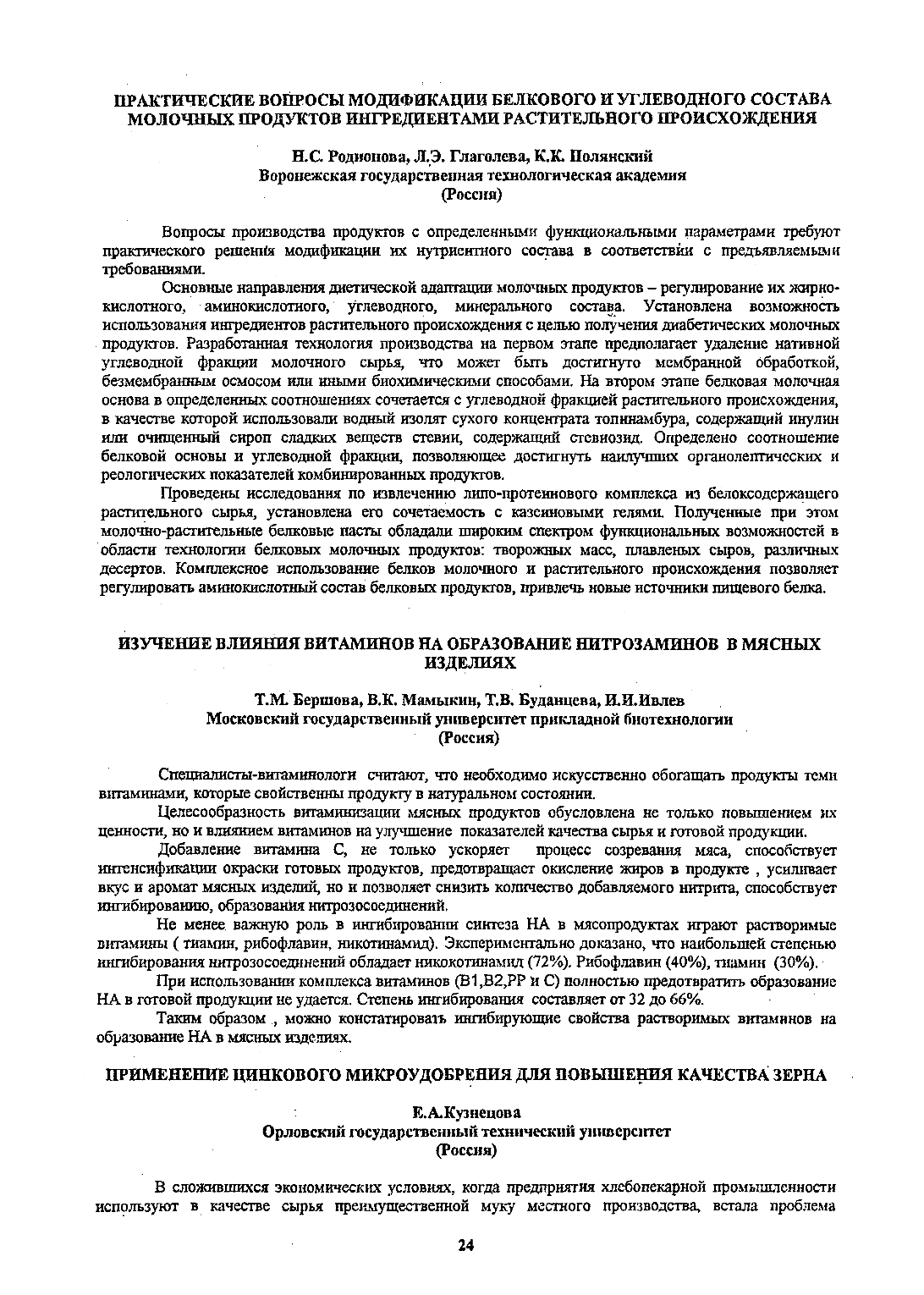 Page Background