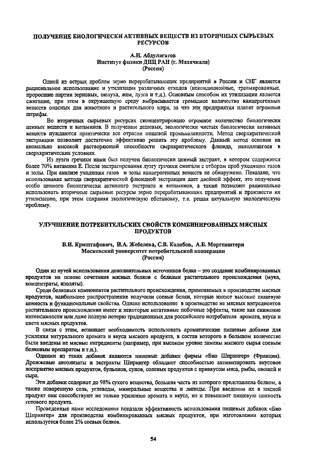 Page Background