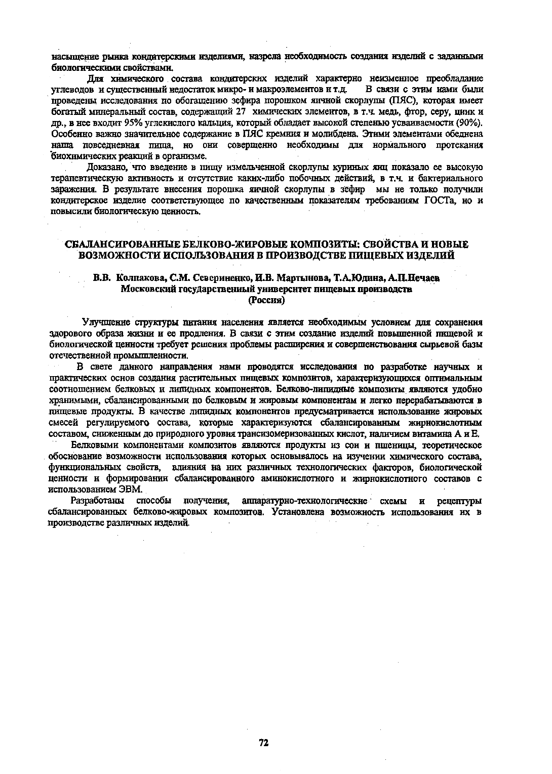 Page Background