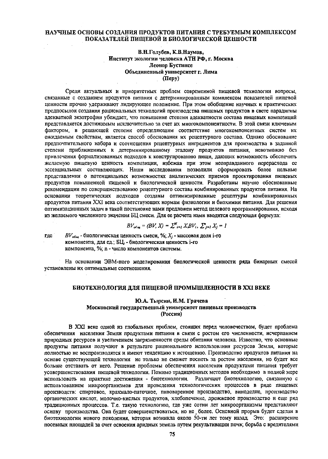 Page Background