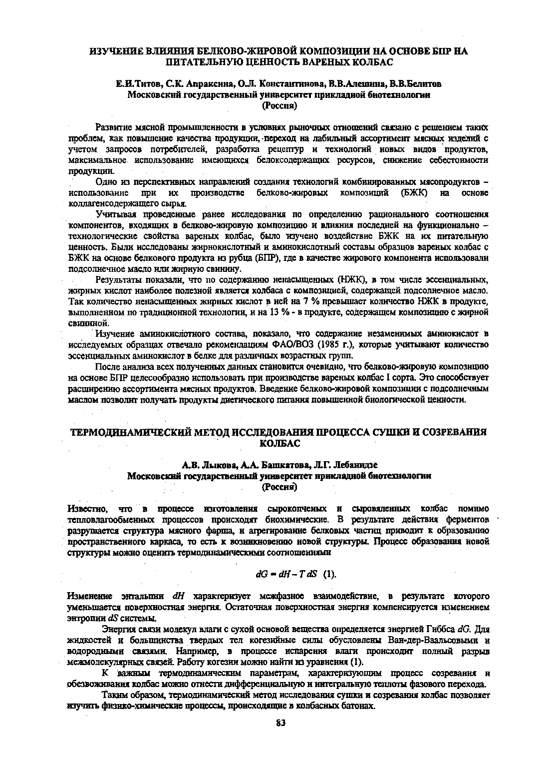 Page Background