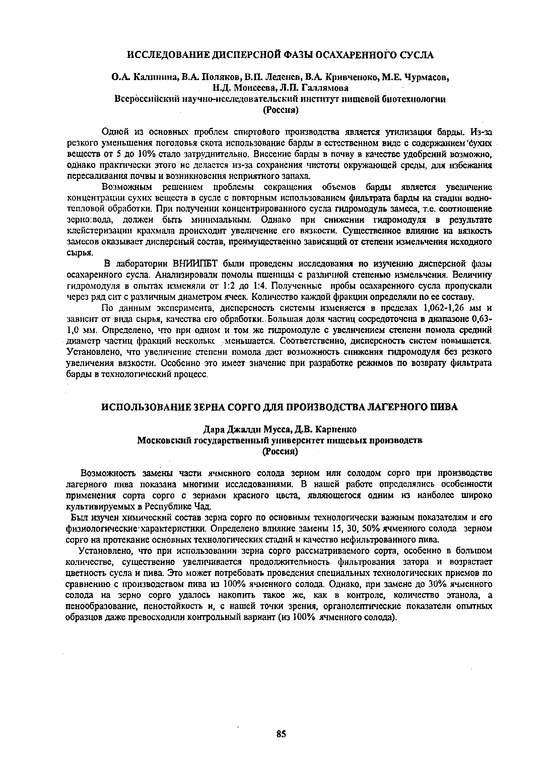 Page Background