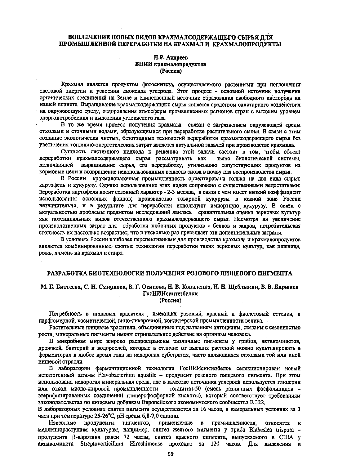 Page Background