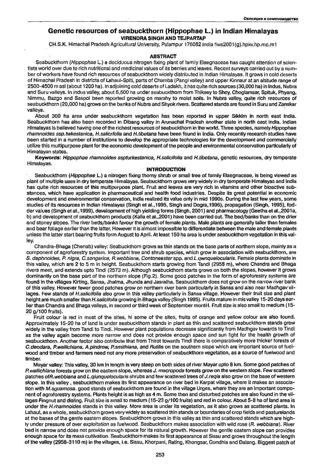 Page Background