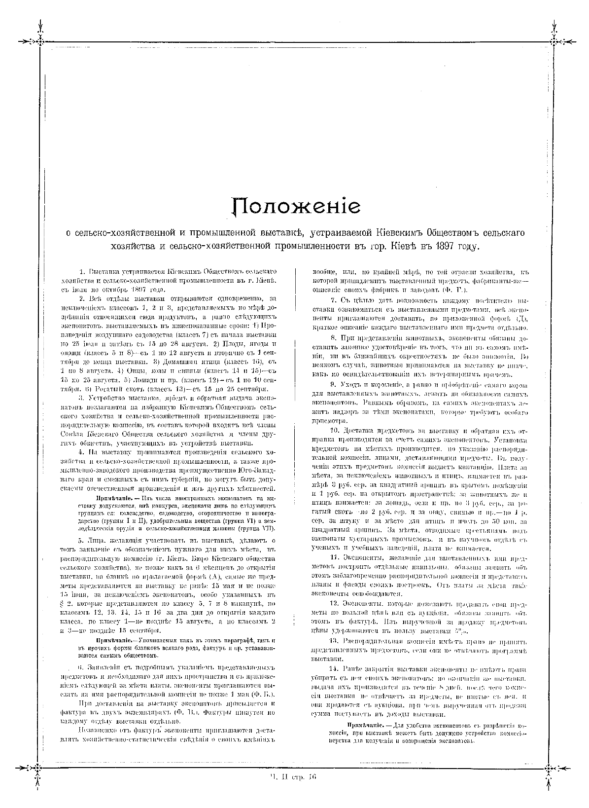 Page Background