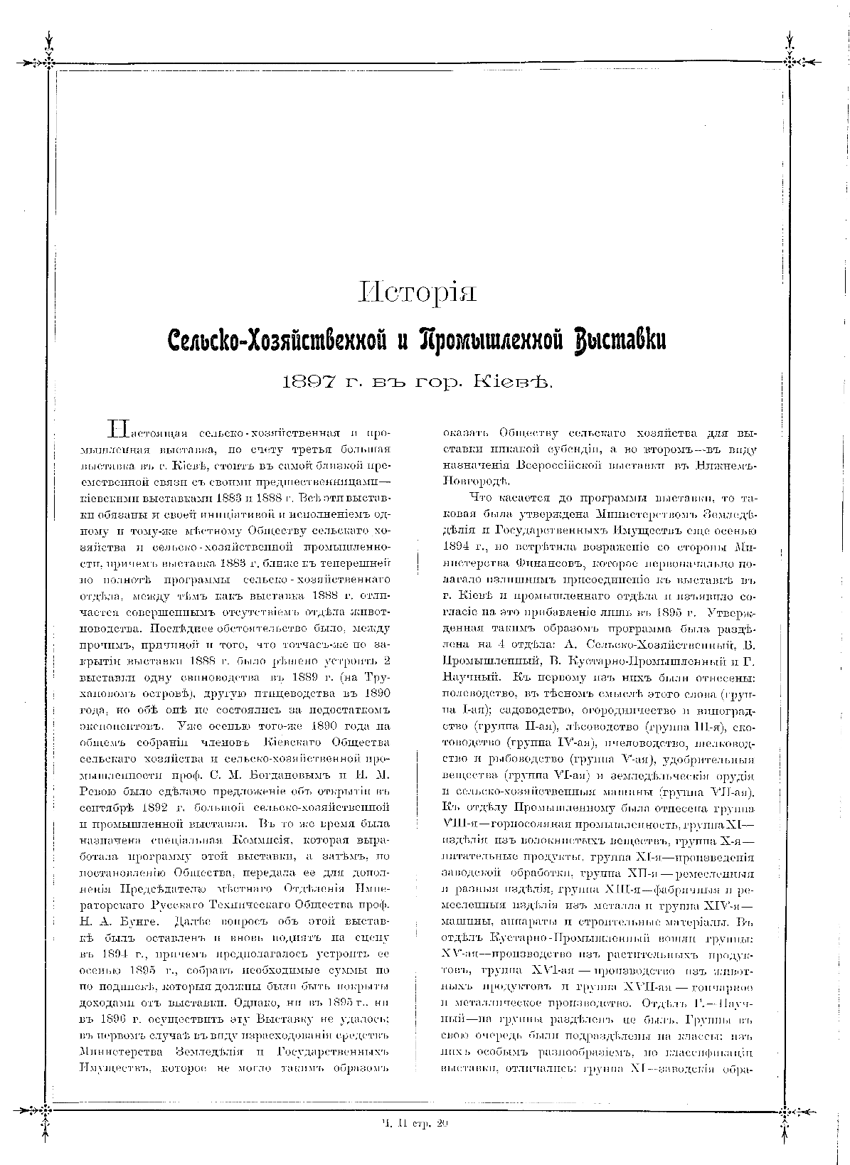 Page Background