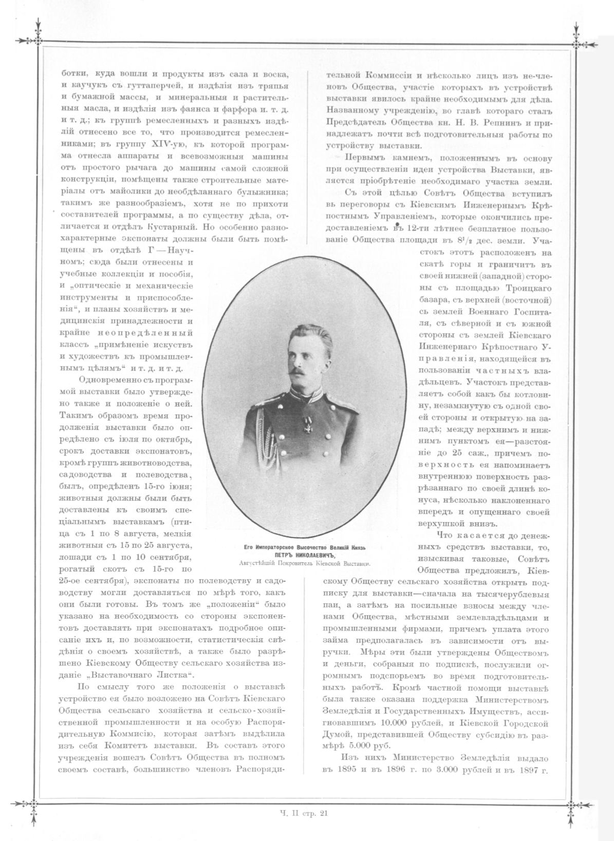Page Background