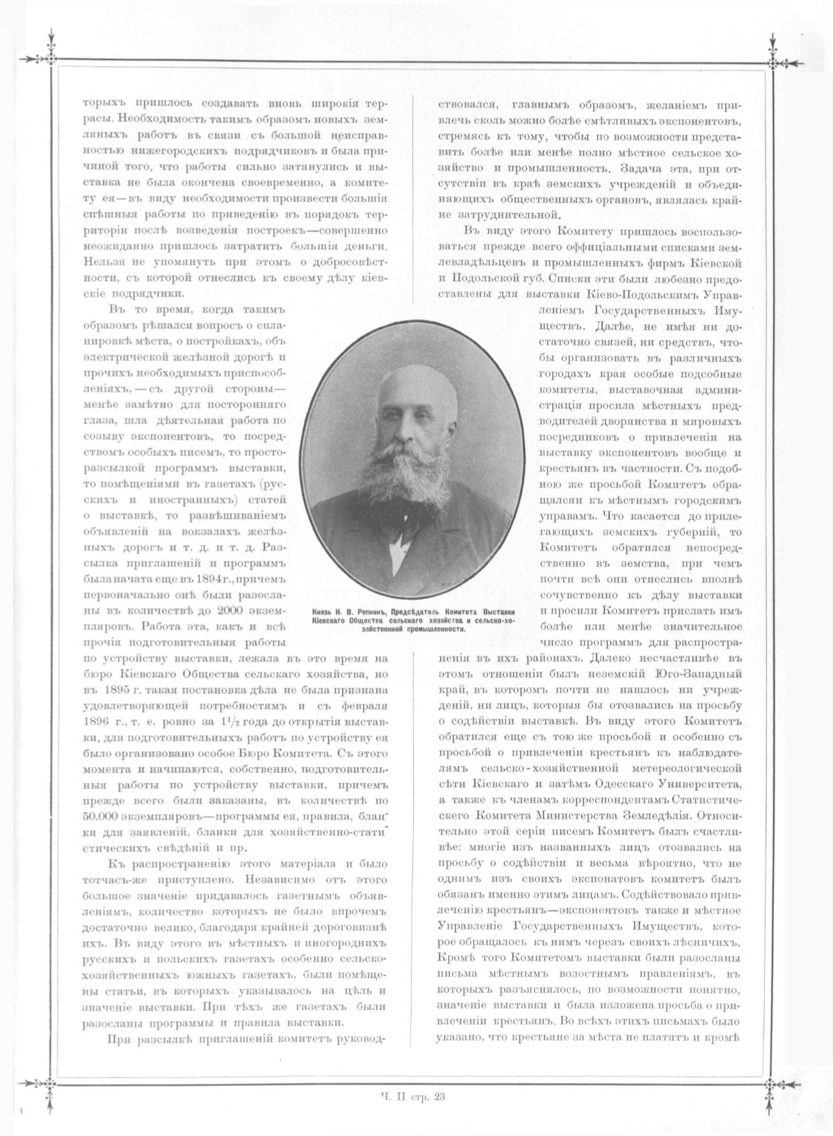 Page Background
