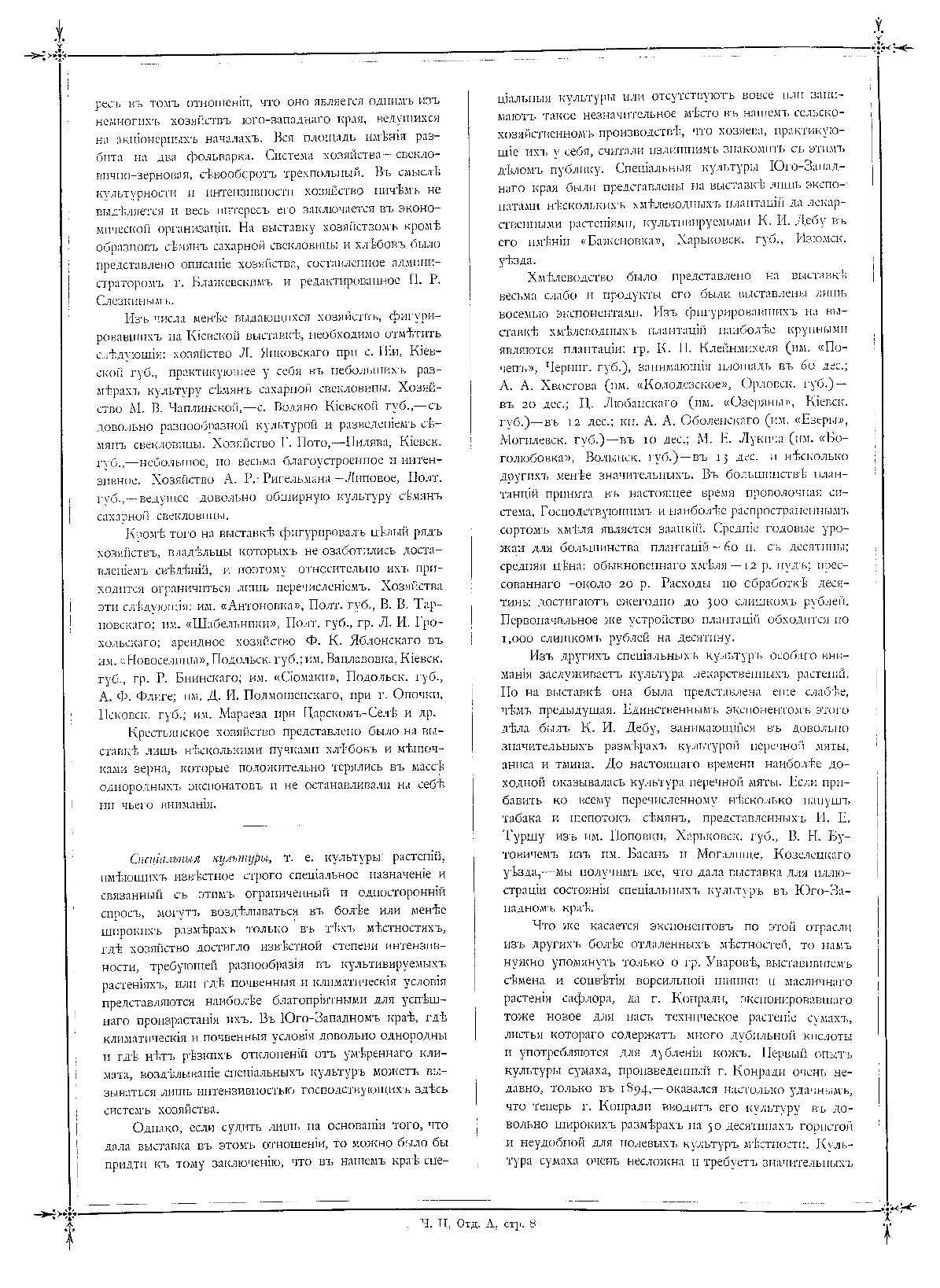 Page Background