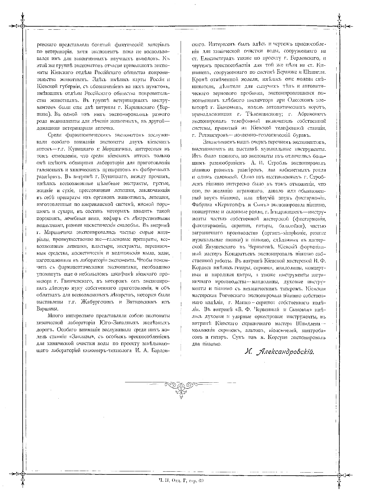 Page Background