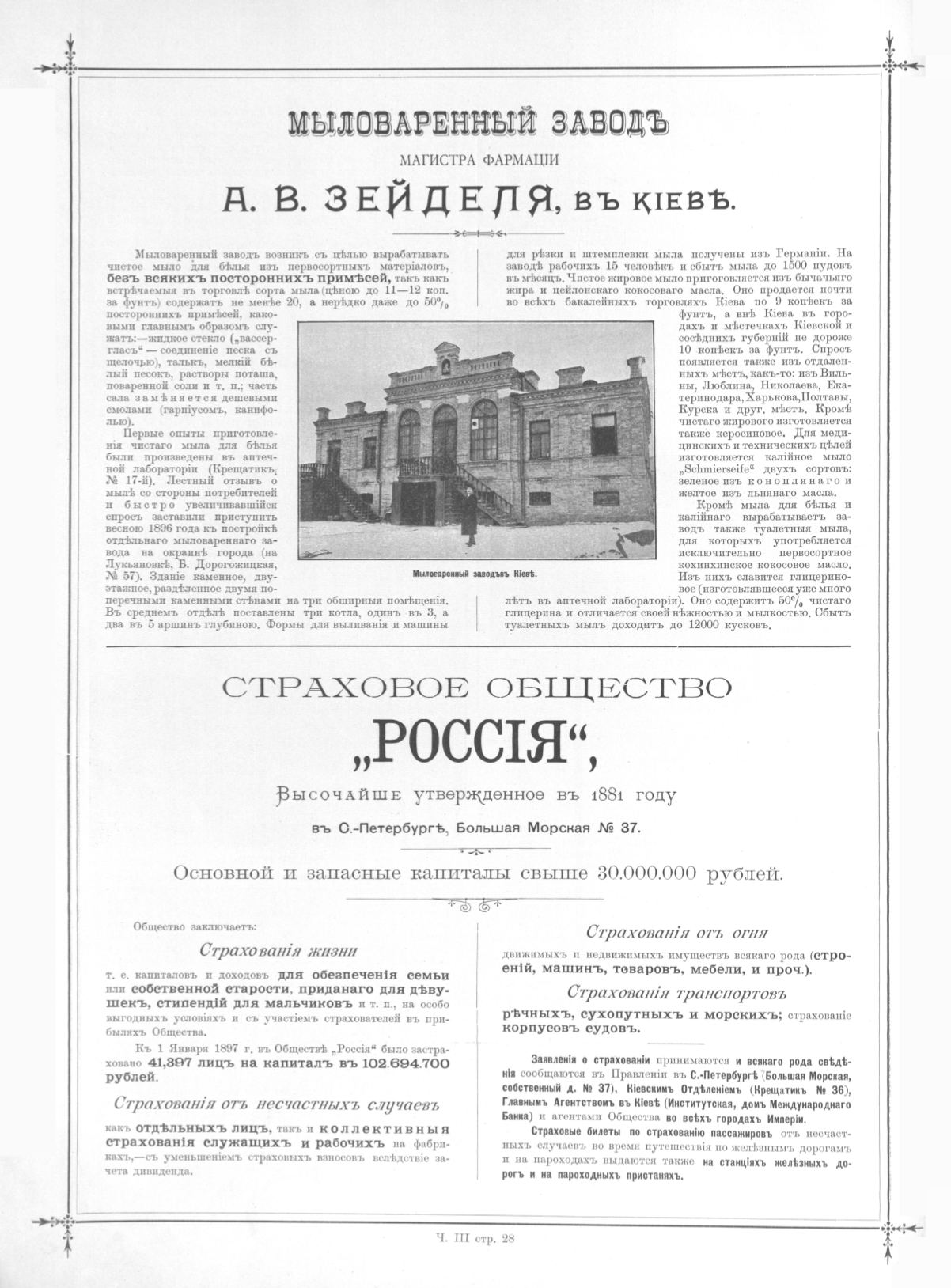 Page Background