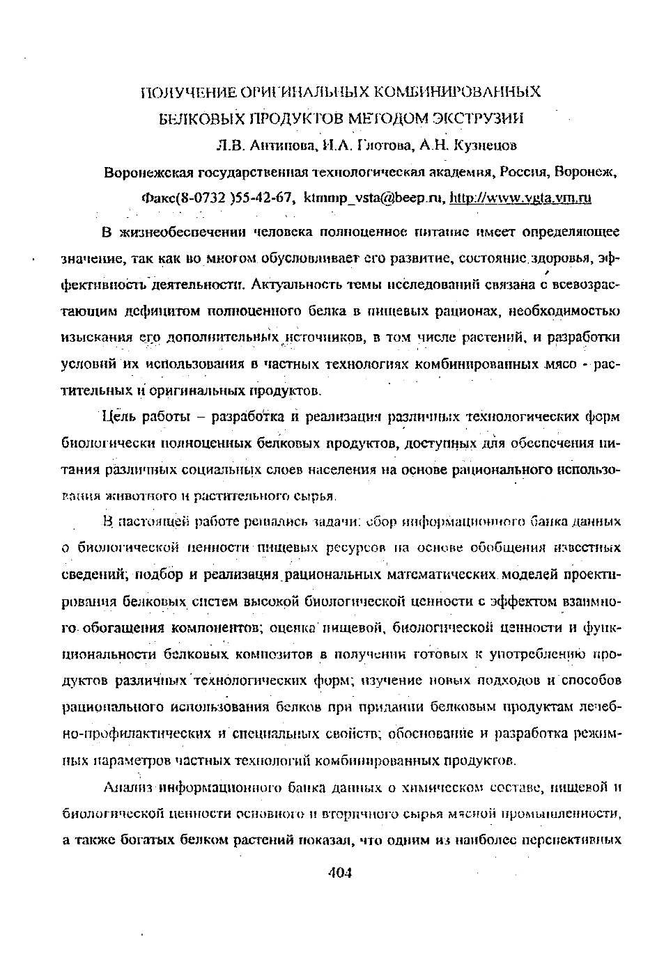 Page Background