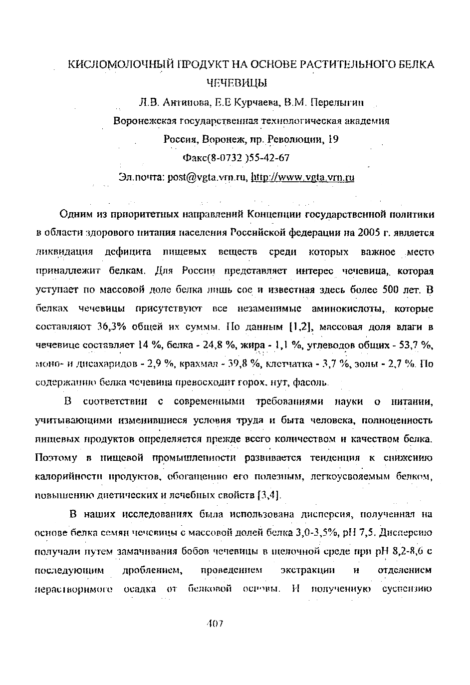 Page Background