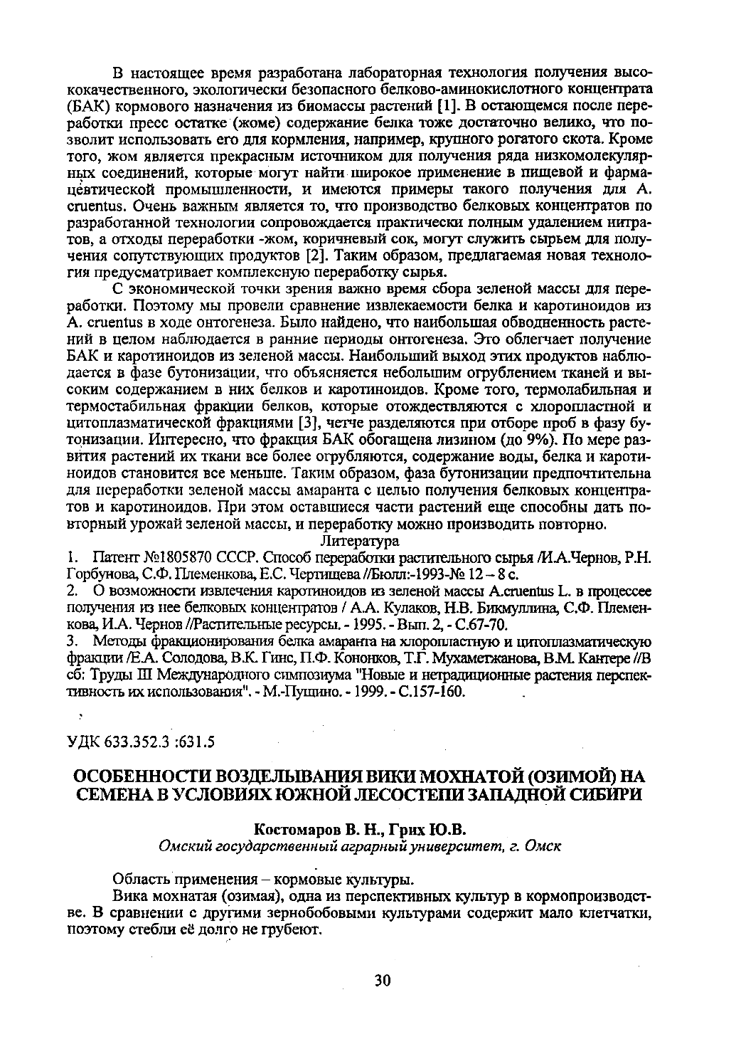 Page Background