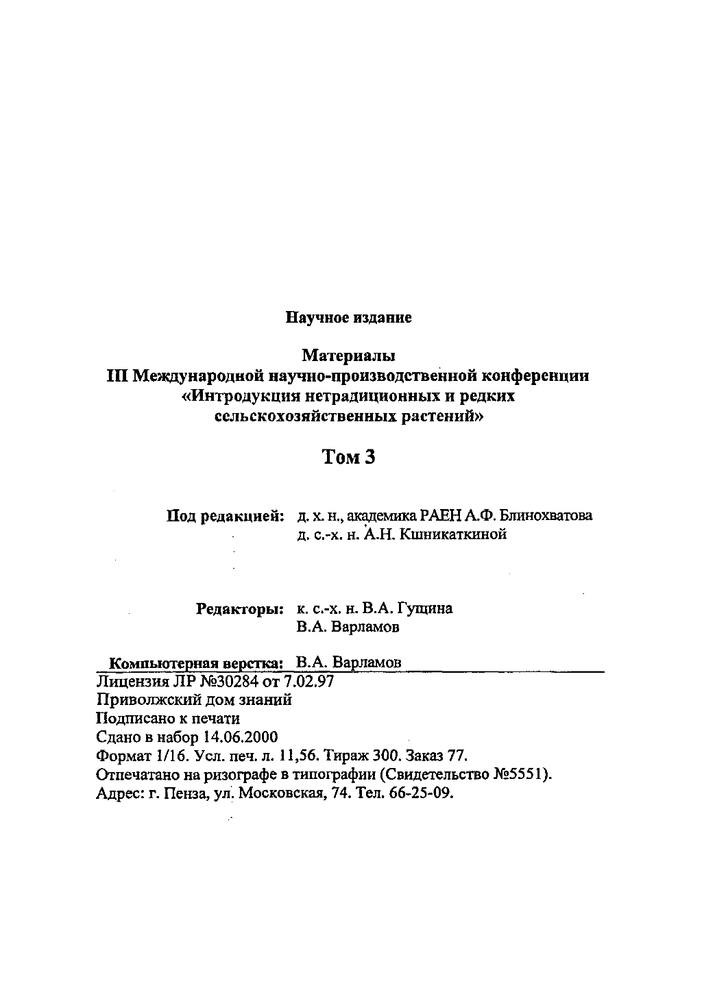 Page Background