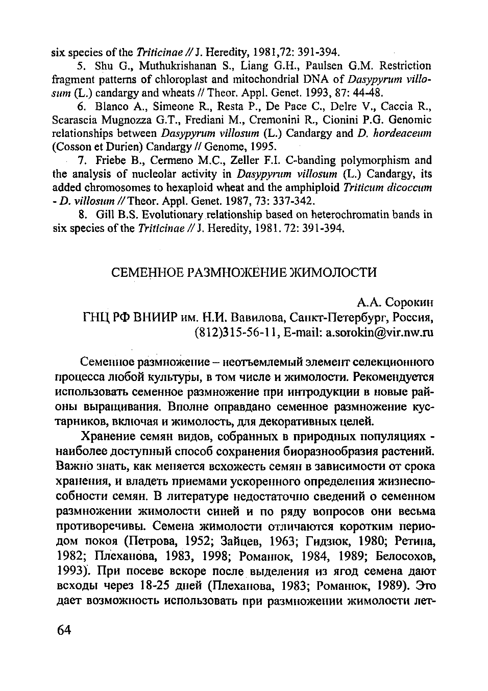 Page Background