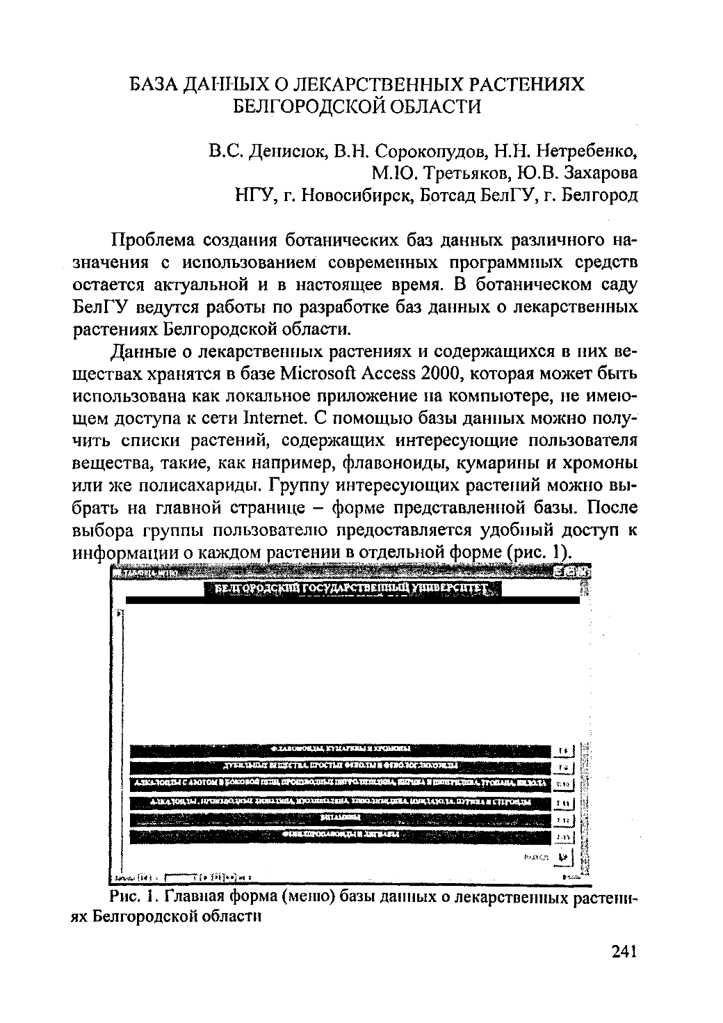 Page Background