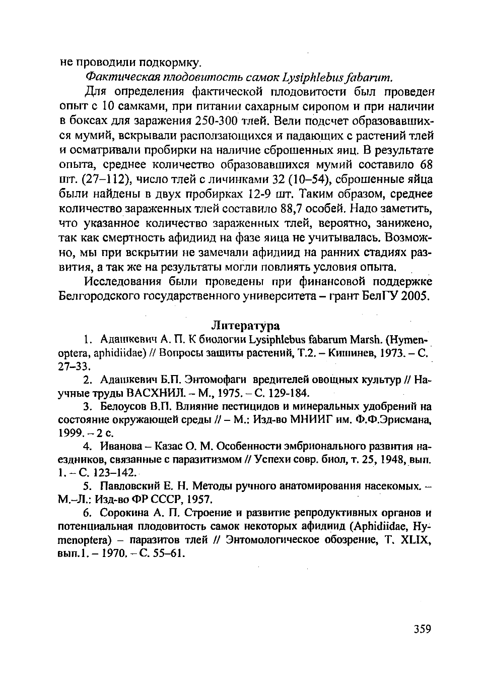 Page Background