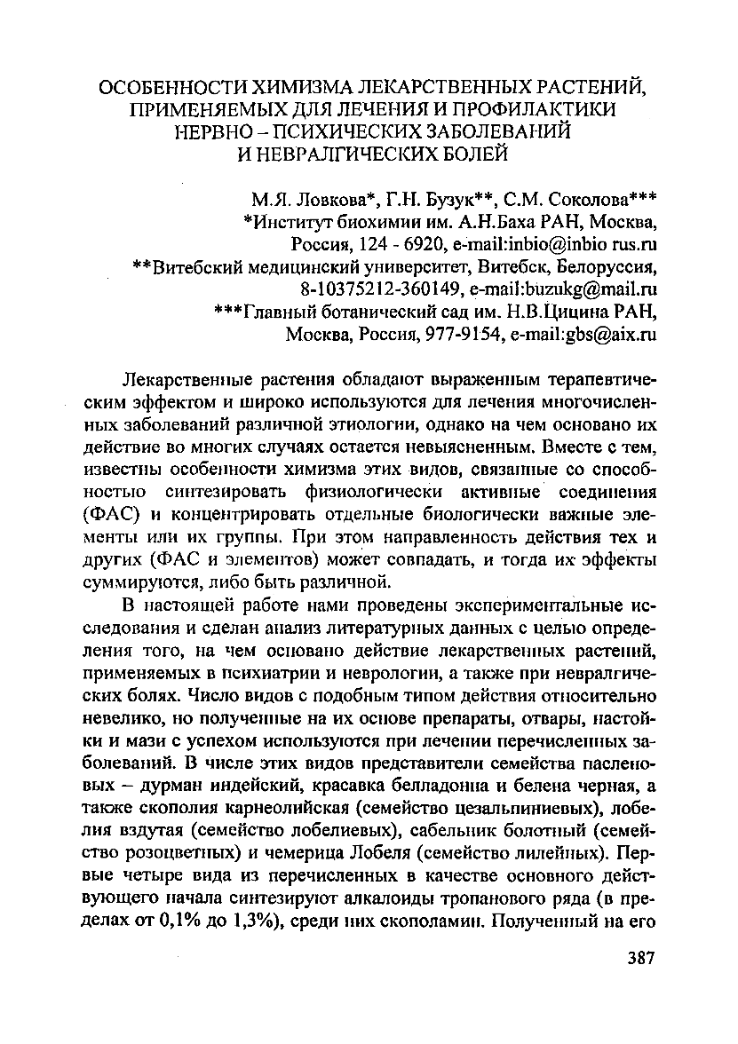 Page Background