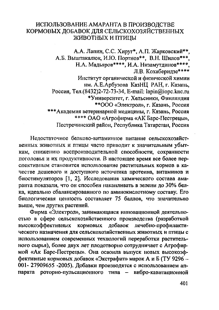 Page Background