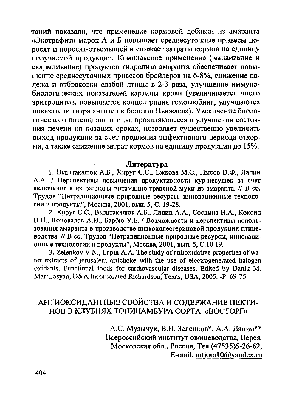 Page Background