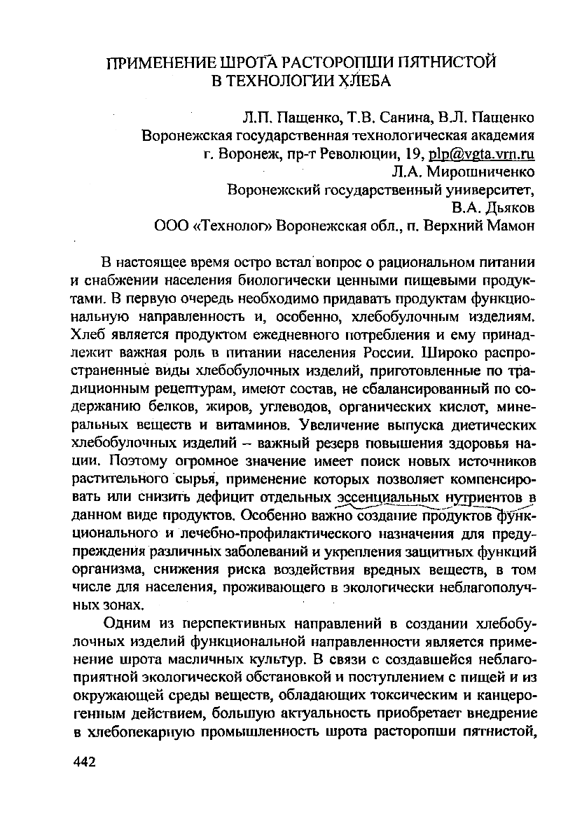 Page Background