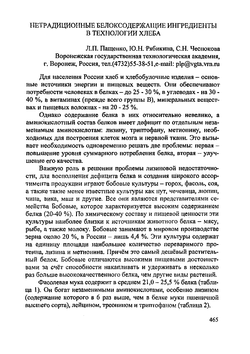 Page Background