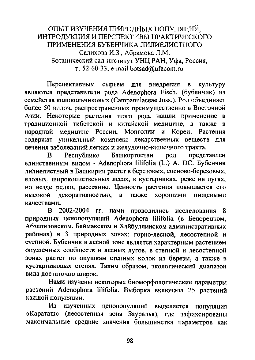 Page Background