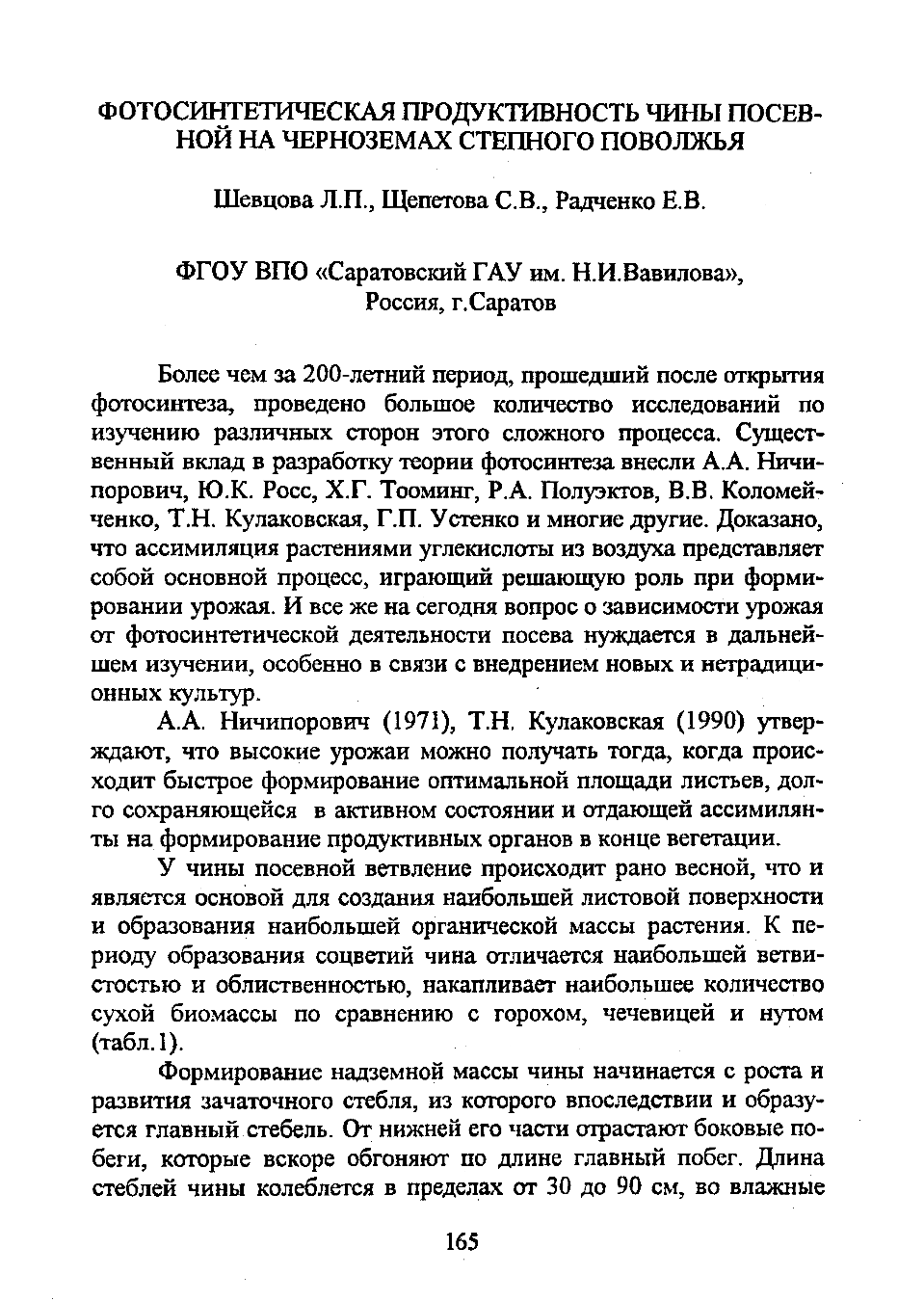Page Background