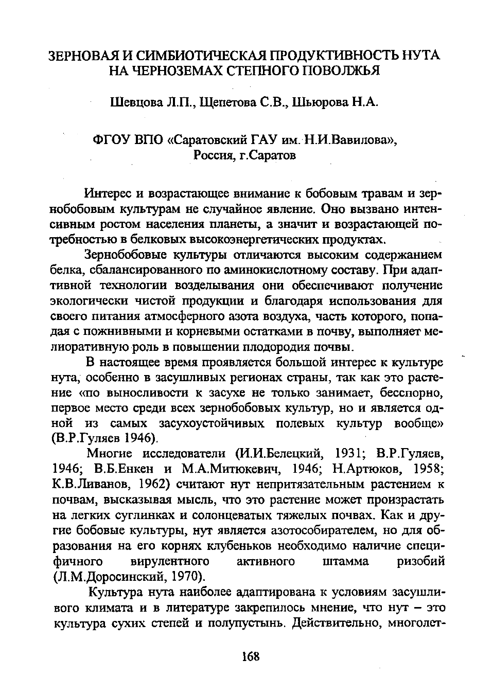 Page Background