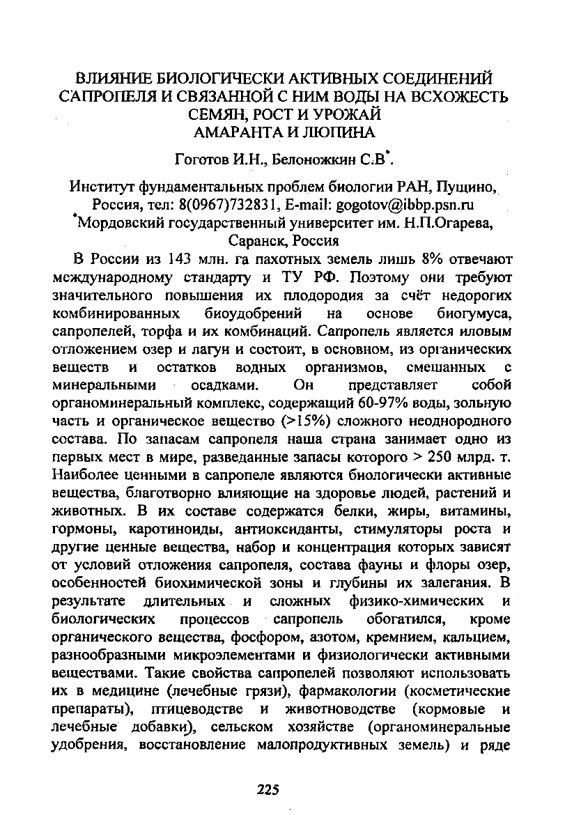 Page Background