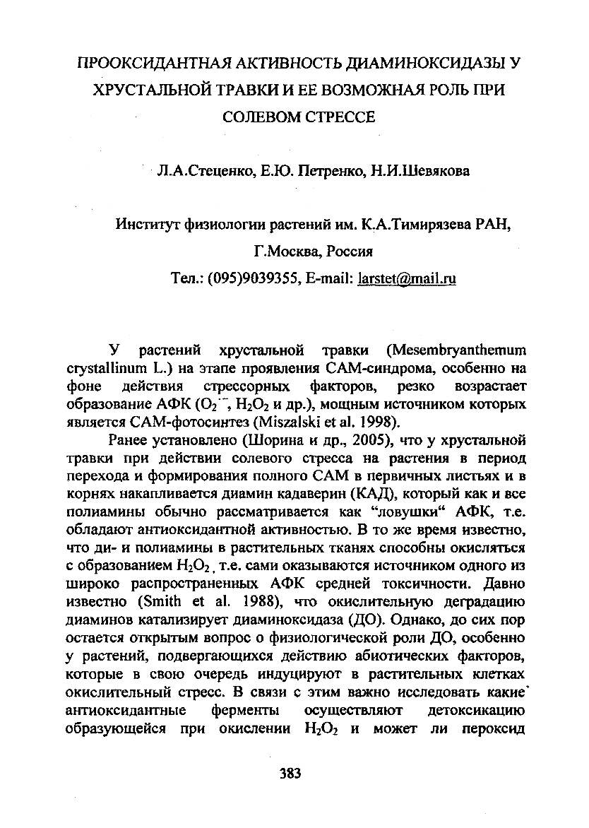 Page Background