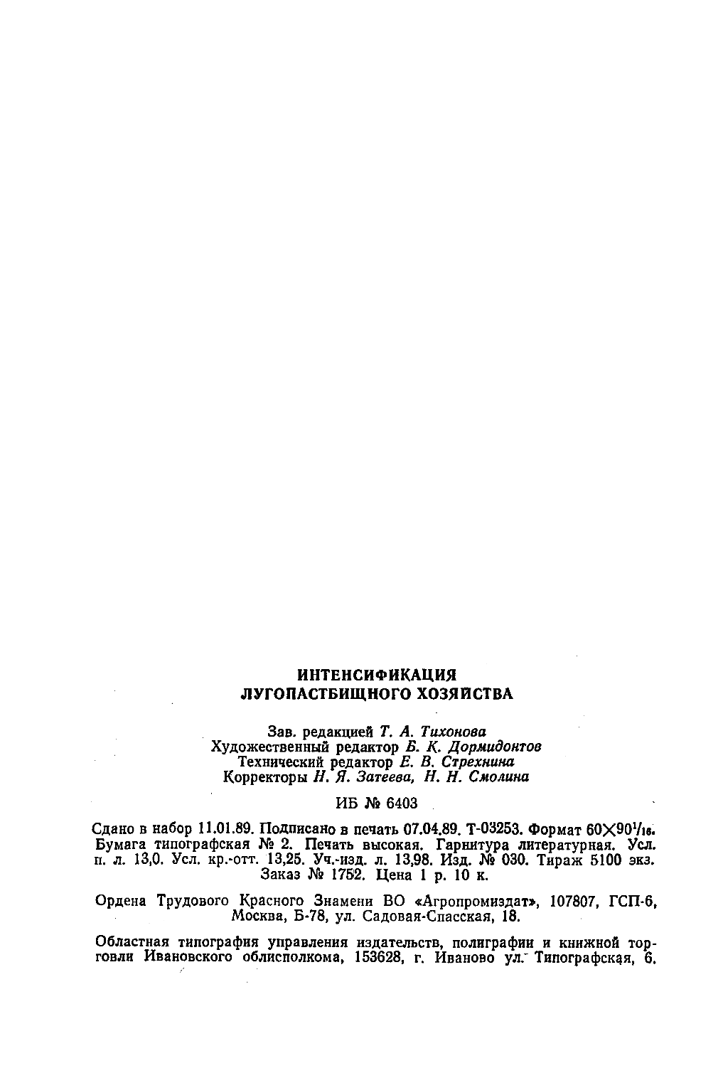 Page Background