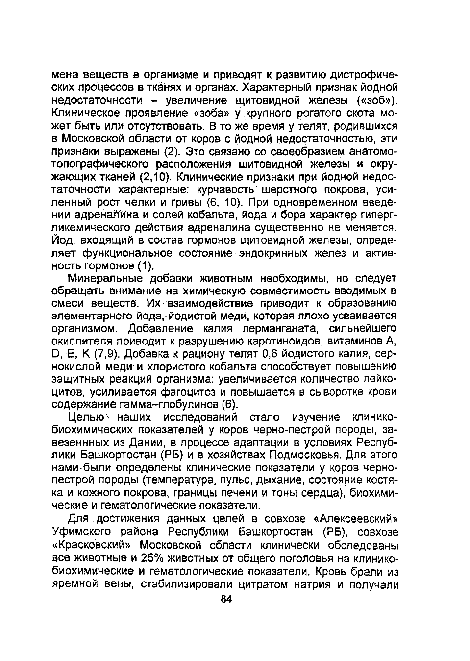 Page Background