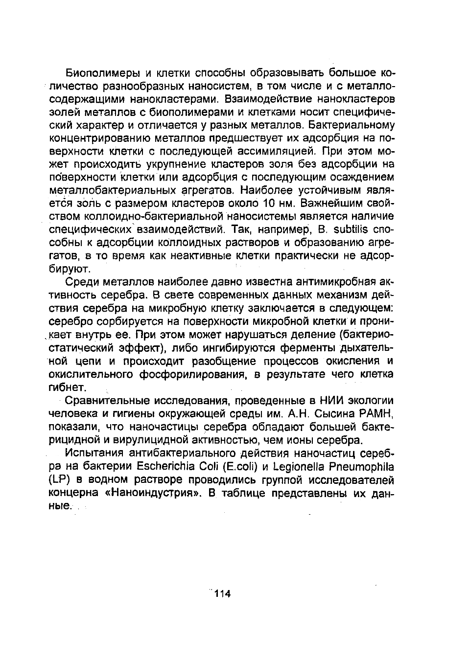 Page Background