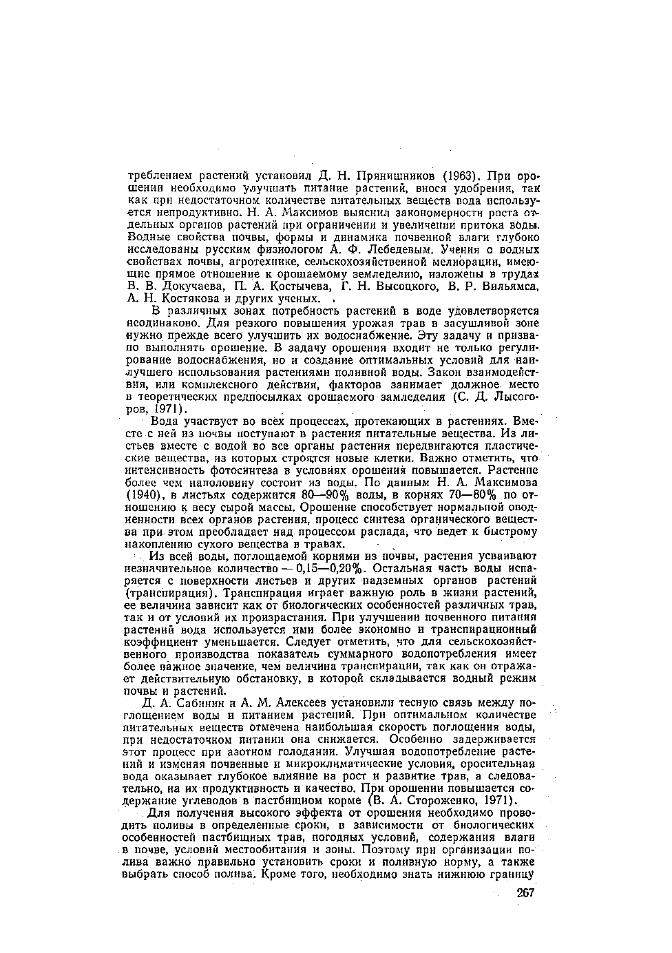 Page Background