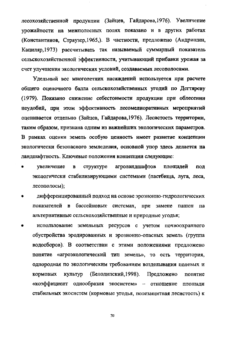 Page Background