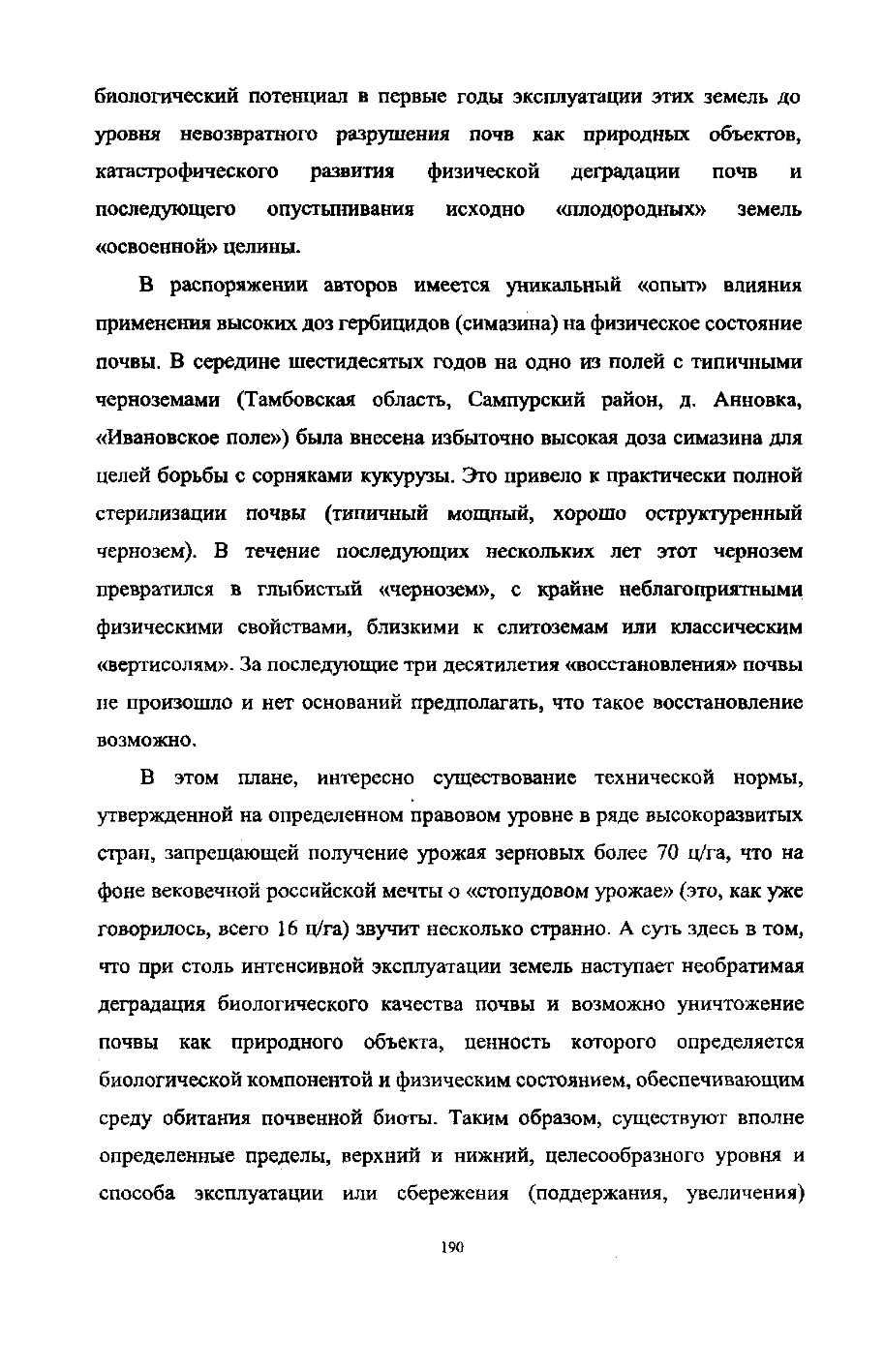 Page Background